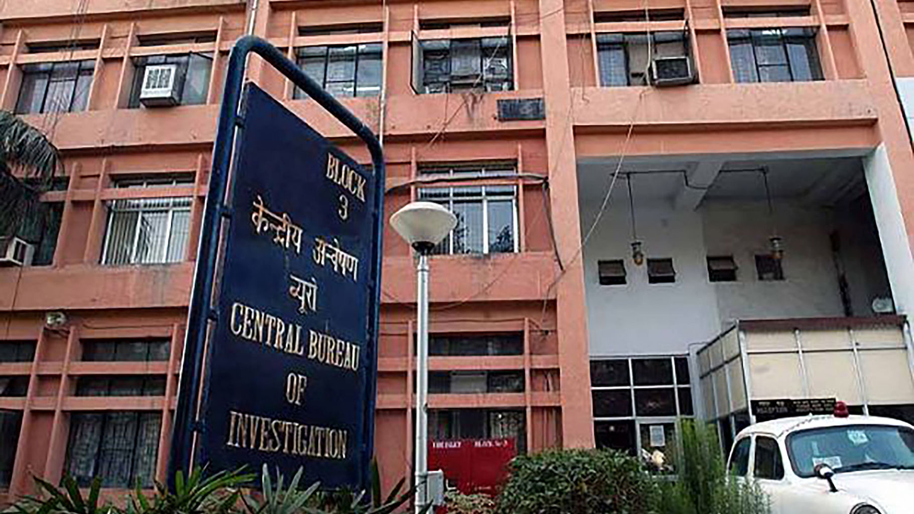 The CBI headquarters in Delhi.&nbsp;