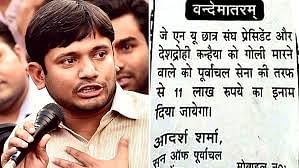 Adarsh Sharma, president of something called the Purvanchal Sena, offered 11 lakh rupees to anyone who killed Kanhaiya Kuma. (Photo:<b> The Quint</b>)