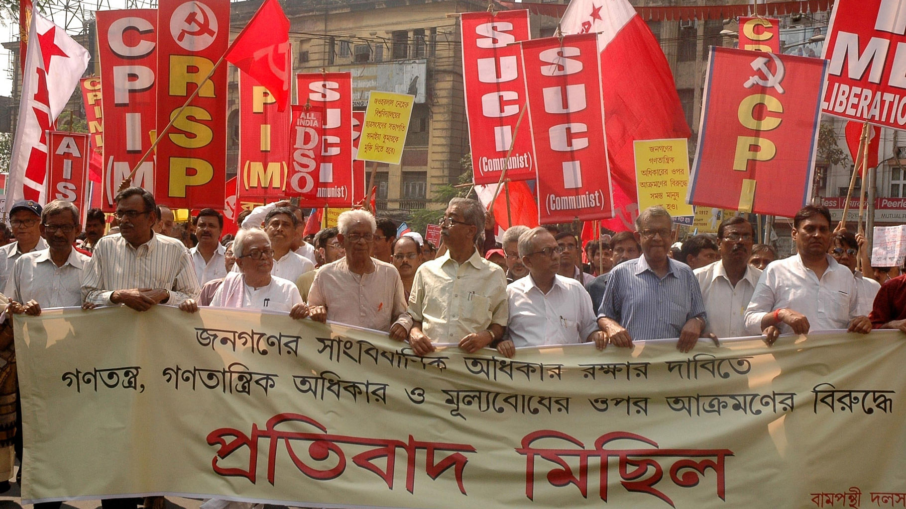 

Left Front Chairman Biman Bose, CPI(M) State Secretary Surjya Kanta Mishra and others participate in a protest rally against the West Bengal and the central governments in Kolkata on Feb 21, 2016. (Photo: IANS)
