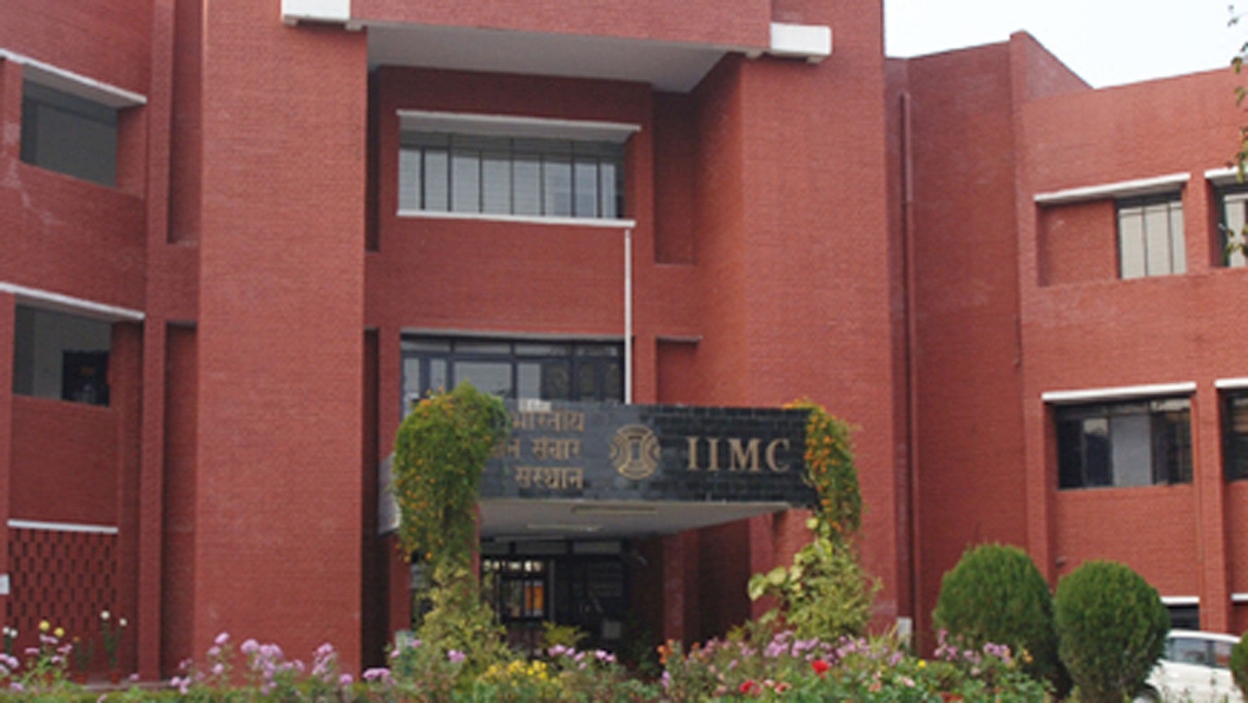 Indian Institute of Mass Communication (IIMC), Delhi (Photo Courtesy: <a href="http://www.iimc.nic.in/">www.iimc.nic.in</a>)