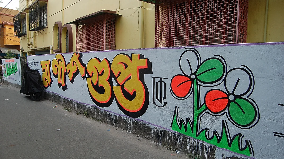 A TMC graffiti in Kolkata, on March 20, 2016. (Photo: IANS)