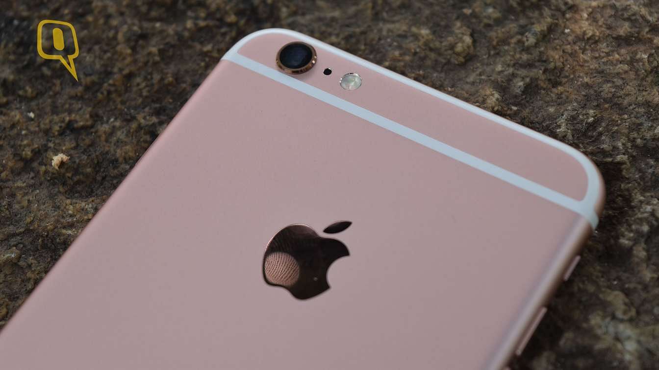 Apple iPhone 6s Plus Rose Gold. (Photo: <b>The Quint</b>)