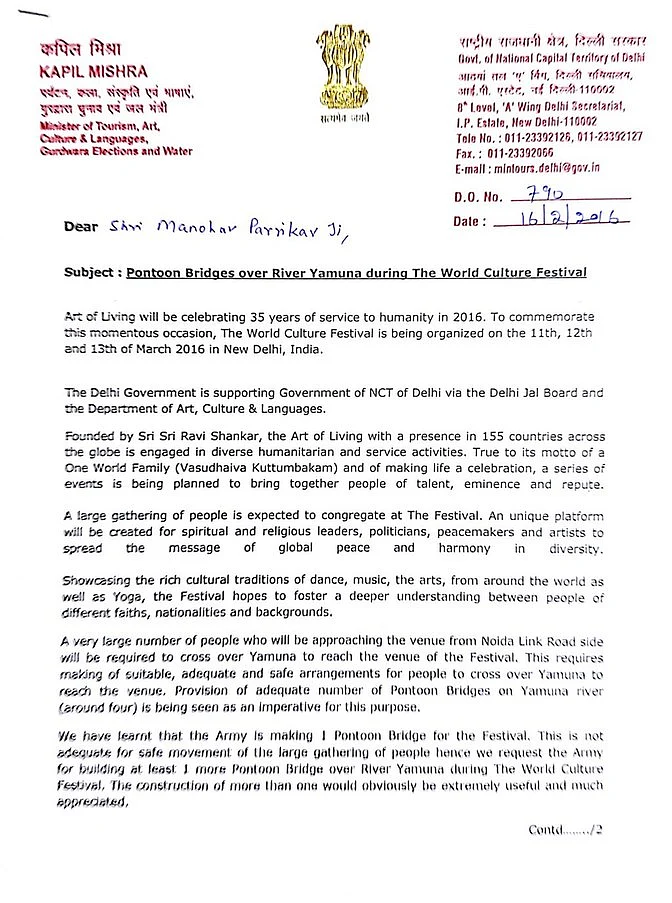 Kapil Mishra’s letter to Minister of Defence Manohar Parrikar.