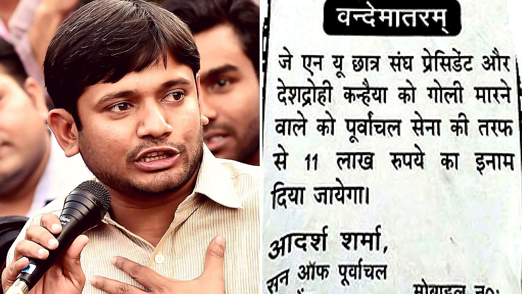 A poster offering a reward to whoever shoots Kanhaiya Kumar surfaced in central Delhi on Saturday. (Photo: PTI/Altered by <b>The Quint</b>)