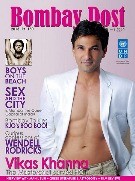 The cover of an issue of <i>Bombay Dost</i> – India’s first LGBT magazine.