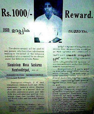 Post Independence, the Communist party was outlawed and EMS was forced underground for three years, with a prize of Rs 1000 on his head – not a small sum in those days. (Photo Courtesy: <a href="https://www.facebook.com/119115184834969/photos/pb.119115184834969.-2207520000.1458984337./535695583176925/?type=3&theater">Facebook</a>)