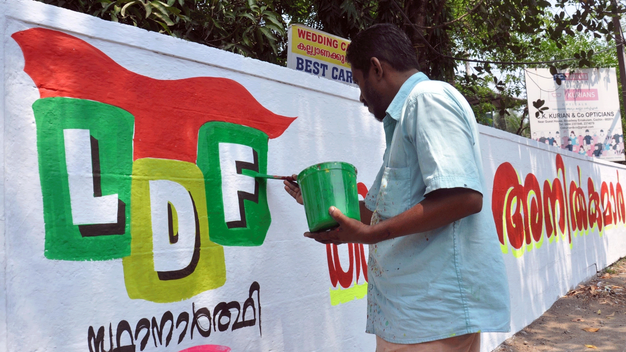 An artist makes graffiti of Left Democratic Front (LDF) in Kochi ahead of Kerala assembly polls. (Photo Courtesy: IANS)