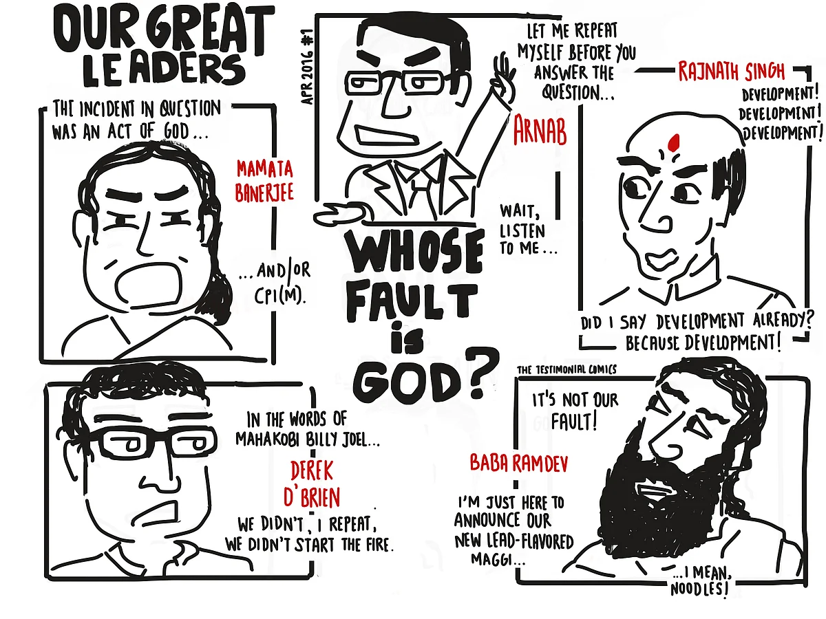 In Comics: If We Blame God for Calamities, Whose Fault is God?