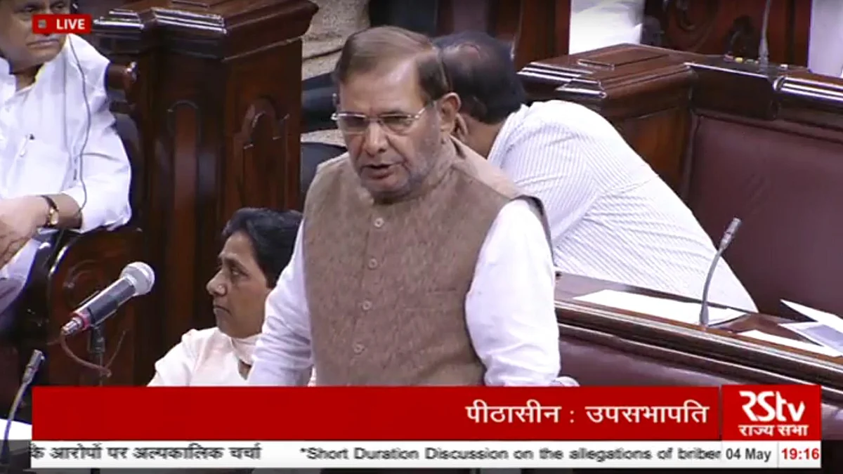 Sharad Yadav of JD(U) in Rajya Sabha on Wednesday, 4 May 2016. (Photo Courtesy: RSTV)