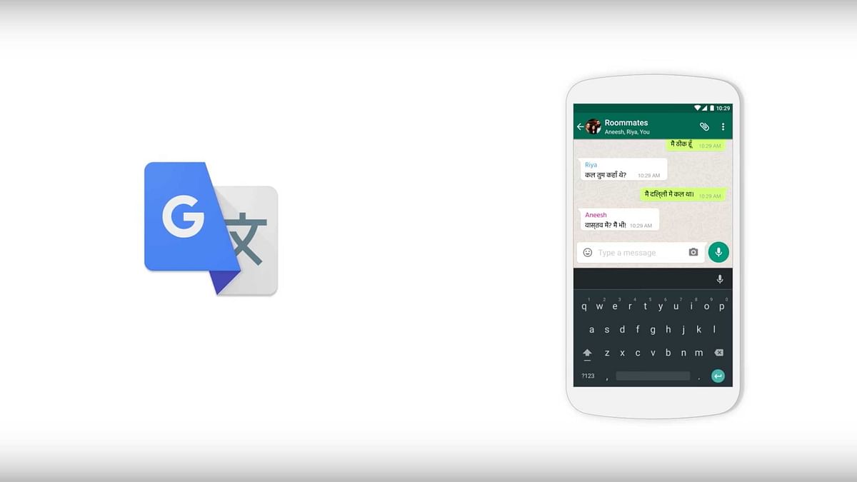 Google Introduces Advanced Features for Translate