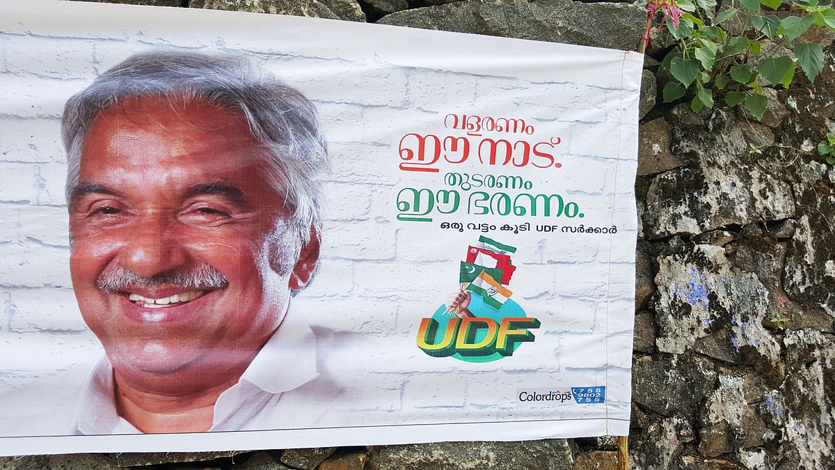 Why Puthuppally Has Never Defeated Kerala Cm Oommen Chandy