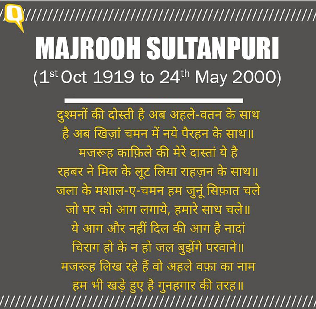 Majrooh Sultanpuri was a poet who lived through his ghazals. 