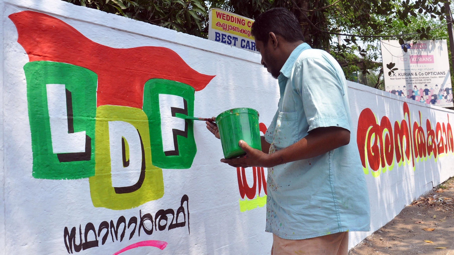 

An artist makes graffiti of Left Democratic Front (LDF) in Kochi ahead of Kerala assembly polls. (Photo: IANS)