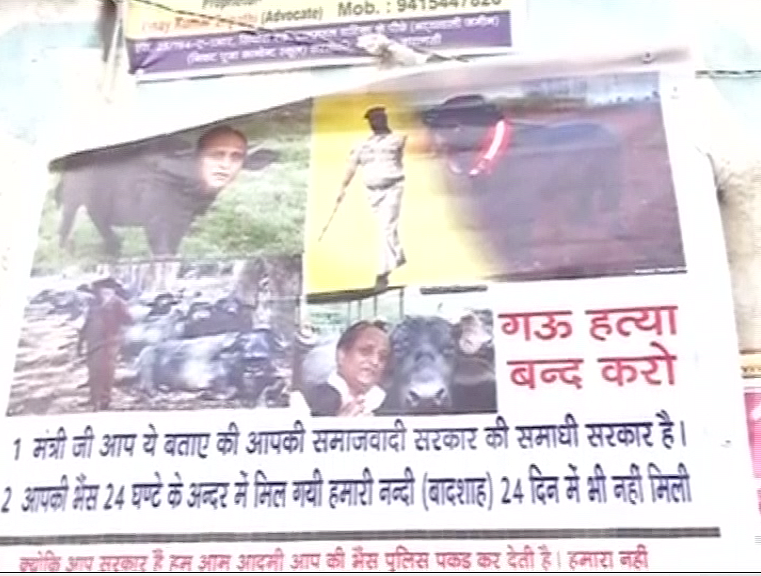 Manoj Pandey’s poster. (Photo Courtesy: ANI)