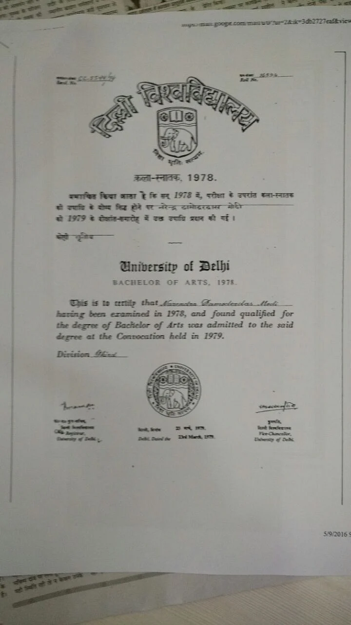 Prime Minister Modi’s Bachelors degree. (Photo Courtesy: Released by BJP)
