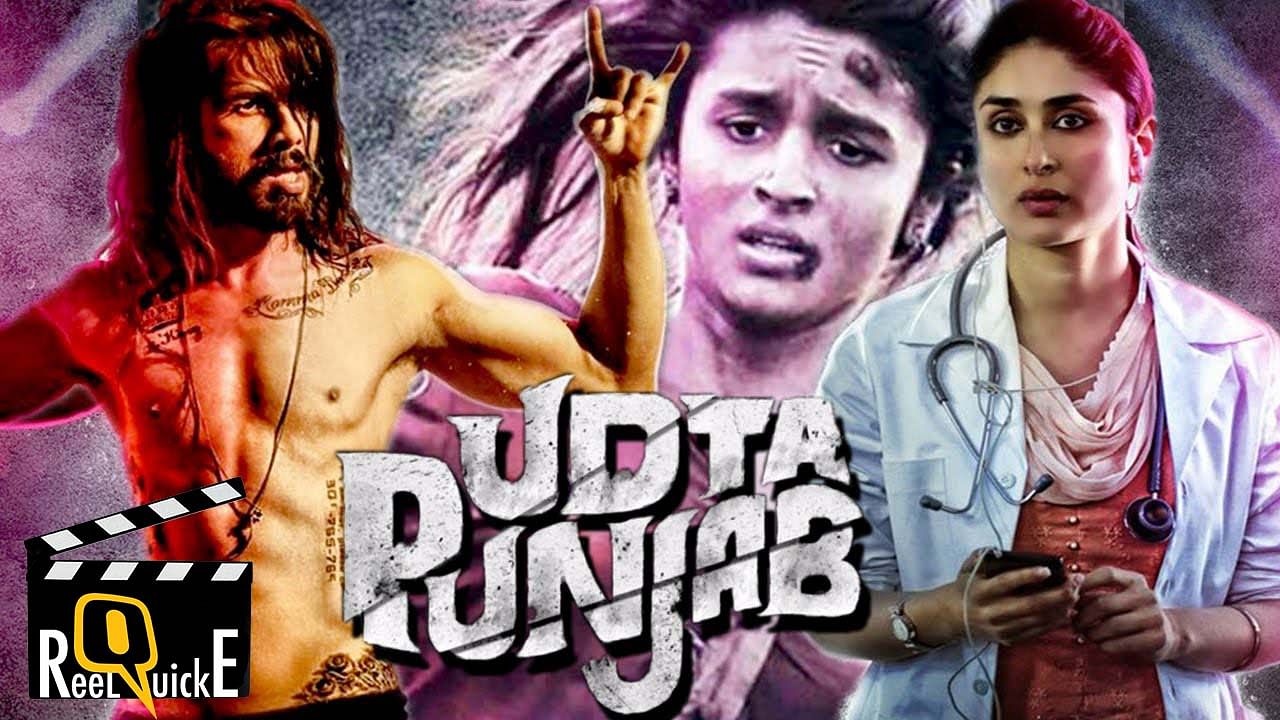 <i>Udta Punjab</i> Movie Poster 