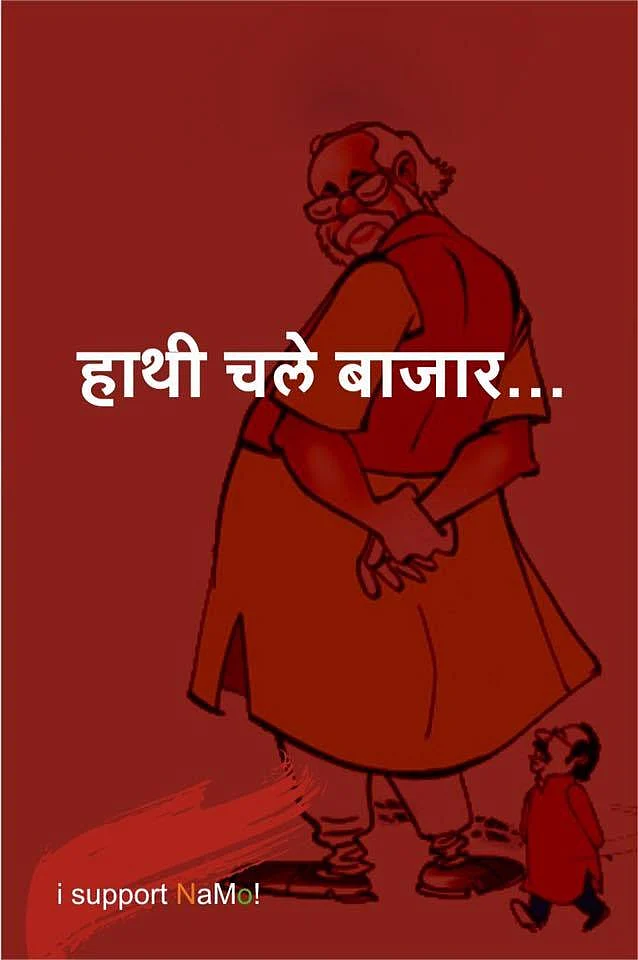 One of the posters mocking Uddhav Thackeray. (Photo: <a href="https://www.facebook.com/photo.php?fbid=291406447864914&set=a.132499290422298.1073741829.100009866832397&type=3&theater">Facebook</a>)