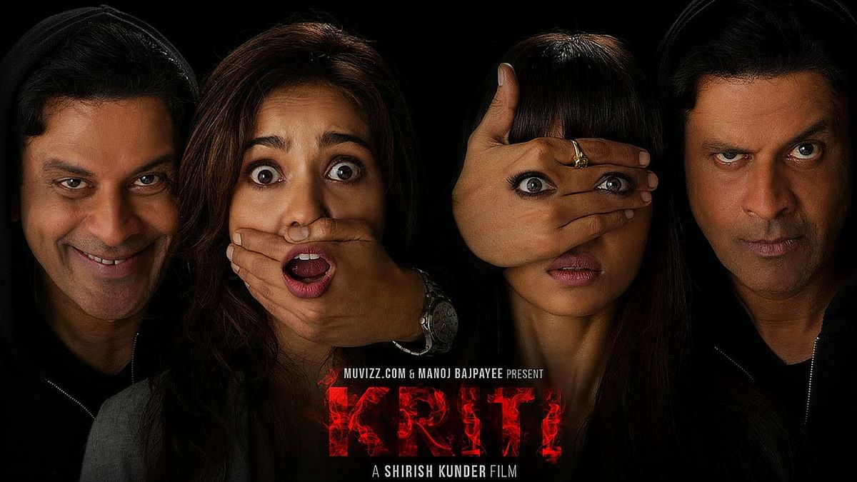 Is Shirish Kunder’s ‘Kriti’ Hugely Inspired By Nepali Film ‘Bob’?