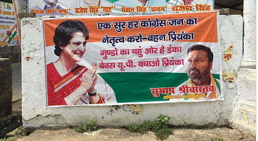Posters outside the Congress party office in Lucknow asking Priyanka to take charge. (Photo Courtesy: ANI)