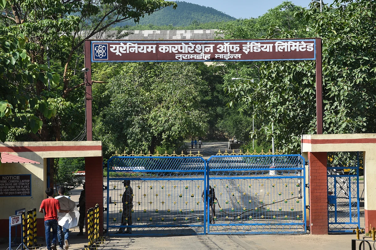 Main entrance of the UCIL. (Photo: Tanmoy Bhaduri)