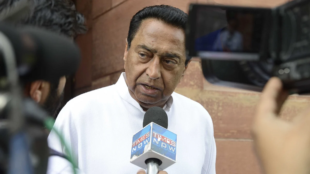 Photo of Senior Congress leader Kamal Nath.