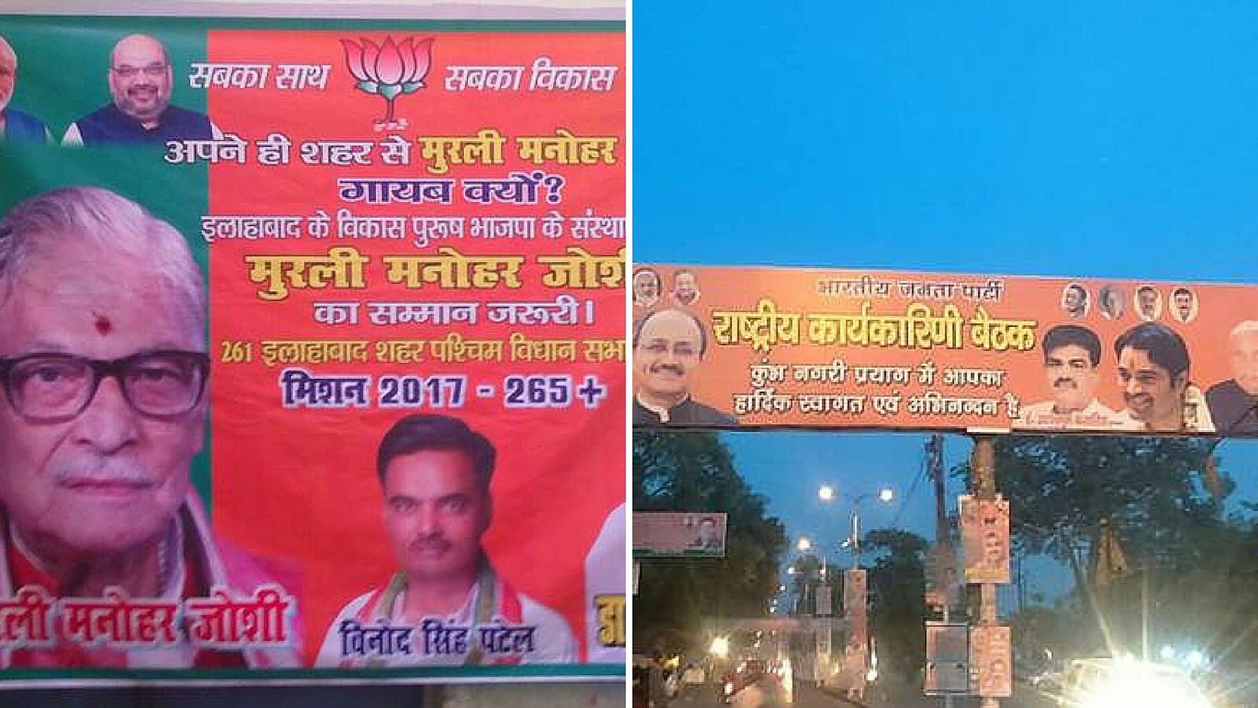Posters seen in Allahabad (UP) ahead of BJP National Executive Meeting in Allahabad on 12 and 13 June. (Photo: ANI)