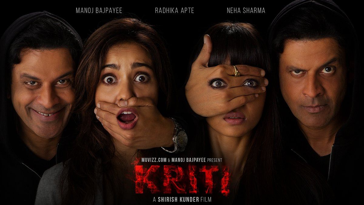 The poster of the short film <i>Kriti. </i>(Photo Courtesy: <a href="https://www.youtube.com/watch?v=b5GGKuK3iEI">YouTube/Muvizz.com</a>)