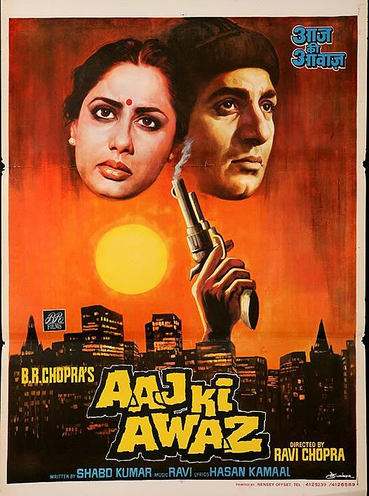 Smita Patil and Raj Babbar in <i>Aaj Ki Awaz. </i>