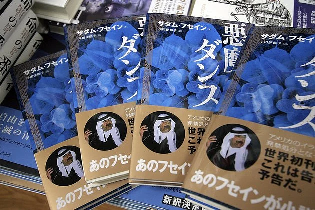 The Chinese translation of Saddam Hussein’s last piece of fiction. (Photo courtesy: <a href="https://twitter.com/sinisakosic/status/753369956423602177">Twitter/@sinisakosic</a>)