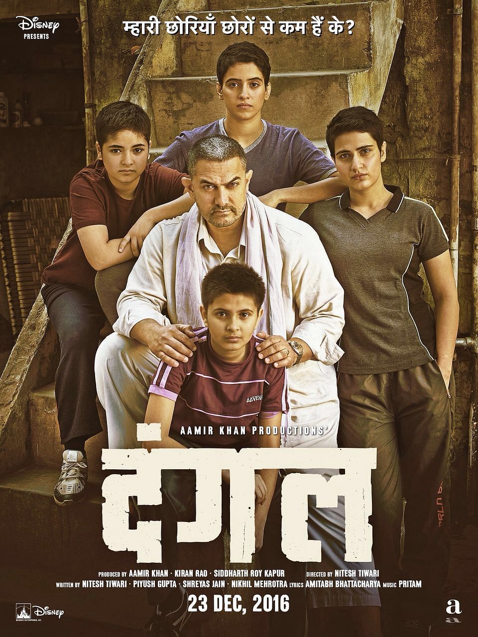 Aamir Khan seen with his daughters in the second poster of ‘Dangal’ where the actor plays the role of a wrestler. 