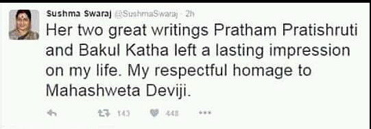 A screenshot of Sushma Swaraj’s deleted tweet. (Photo Courtesy: Twitter/ <a href="https://twitter.com/SushmaSwaraj/status/758648630865698817?ref_src=twsrc%5Etfw">Sushma Swaraj</a>)