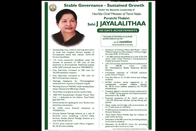 The Jayalalithaa government is known to spend on advertisement massively at important milestones of its governance.