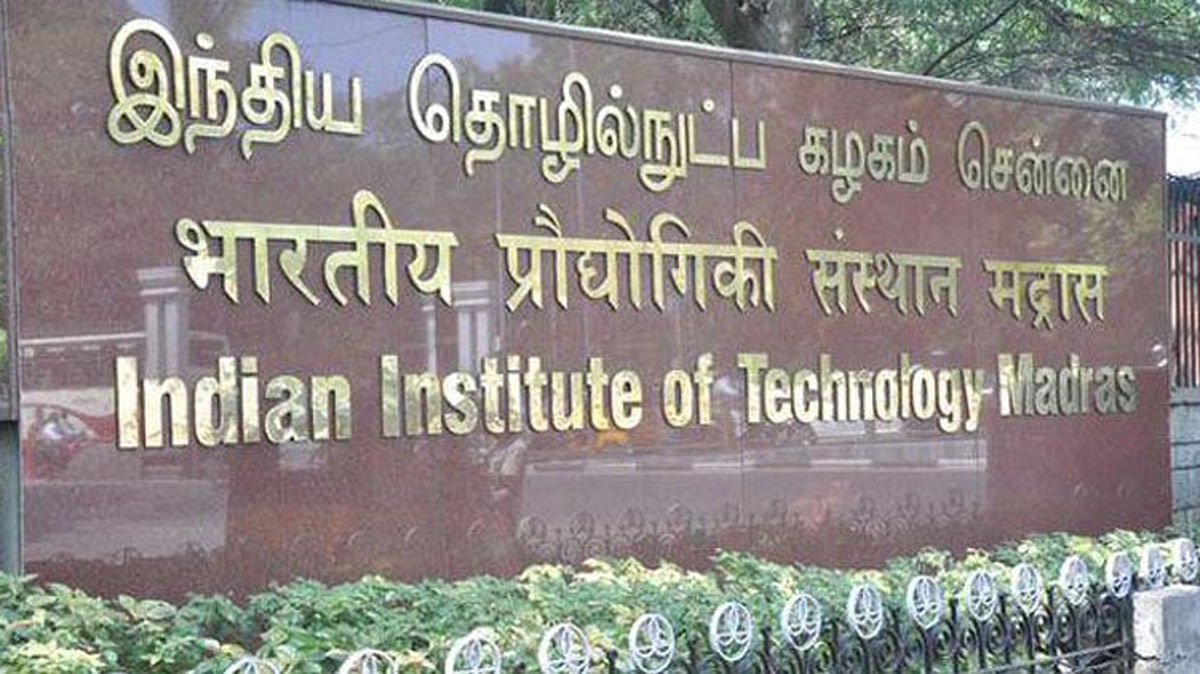 The entrance examinations for IITs and IIMs are considered some of the hardest in the country.