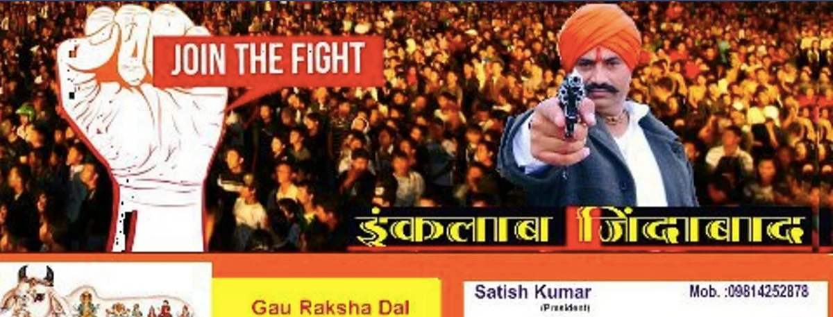 The Facebook cover photo of Satish Kumar’s page. (Photo courtesy: <a href="https://www.facebook.com/Gau-Raksha-Dal-Satish-Kumar-285973058081713/?fref=ts">Facebook/Satish Kumar</a>) 