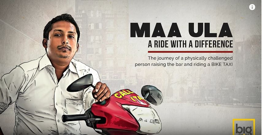 Maa Ula was founded by the differently-abled Balaji, who finally feels happy and comfortable with himself.
