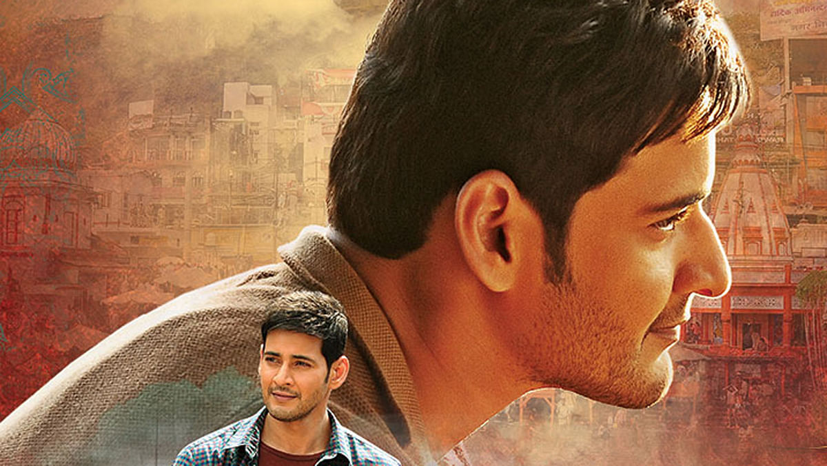 Why do you need to know about Mahesh Babu? For starters, it’s his birthday today. But here’s why cinema needs him.