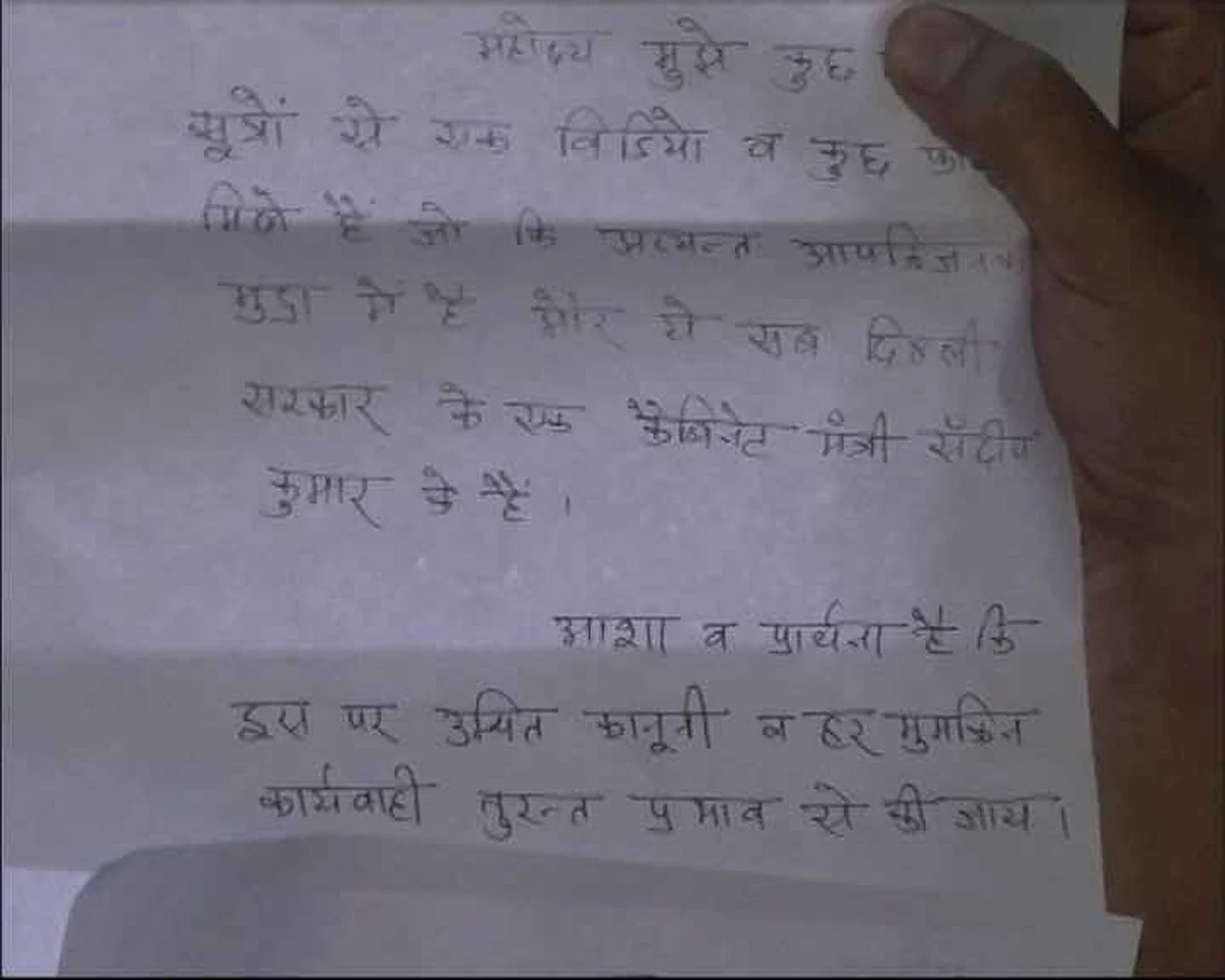 The letter that accompanied the CD claimed to have been accessed by ABP News. (Photo Courtesy: <a href="http://www.abplive.in/india-news/sex-scandal-rocks-aap-kejriwal-sacks-minister-sandeep-kumar-after-abp-news-shows-controversial-cd-408366">ABPNews</a>)