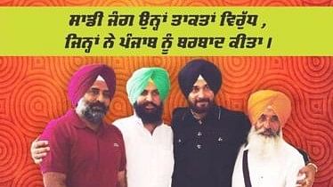 The new party formed by Sidhu will contest Punjab Assembly elections in 2017. 