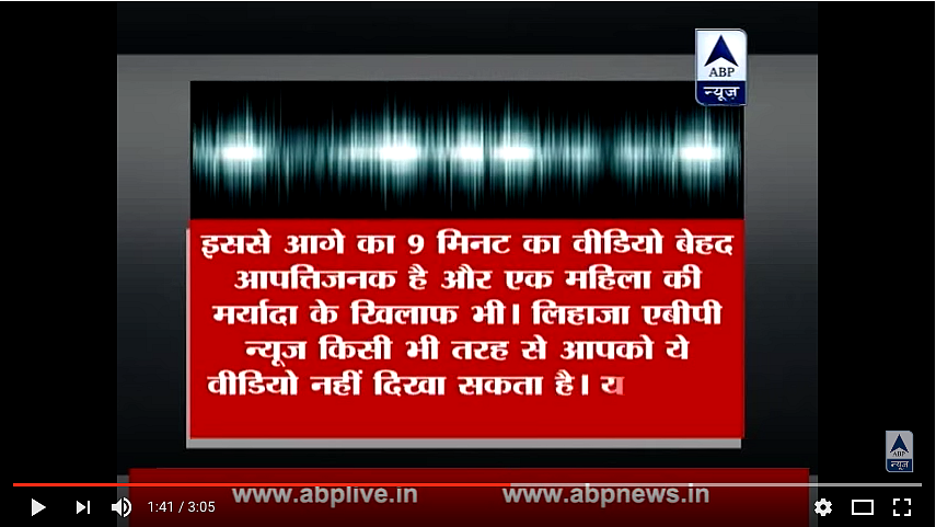 A moral science lesson in the garb of a disclaimer. (Photo Courtesy: YouTube Screenshot/<a href="https://www.youtube.com/watch?v=AM8TfCIpQBo">ABP News</a>)