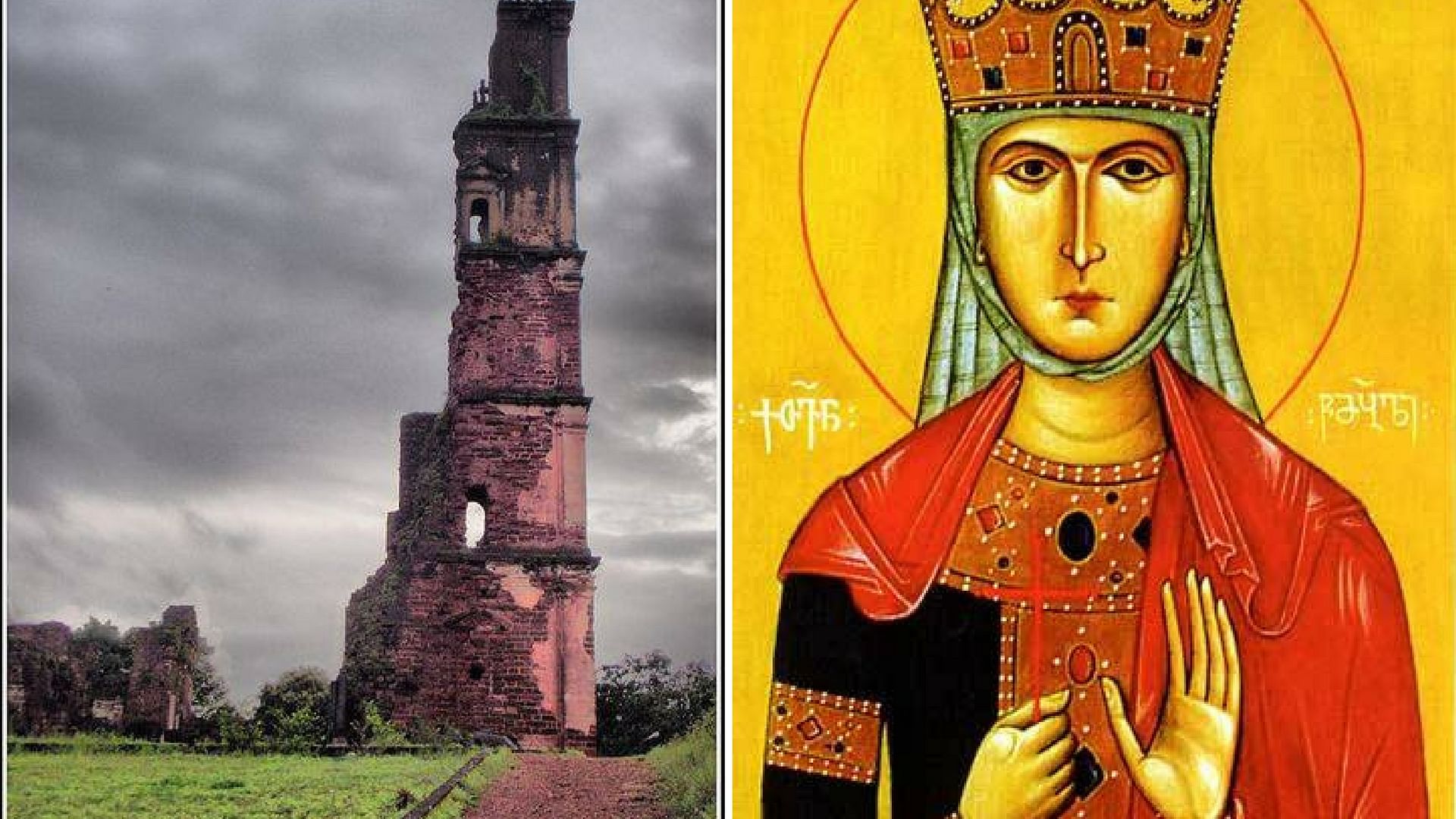 Ruins of the St Augustine Church in Goa, where Queen Ketevan’s remains have been found (L); an illustration of Queen Ketevan of Georgia (R). (Photo: Altered by <b>The Quint</b>)