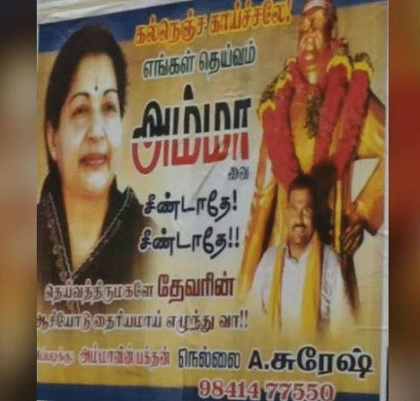 A Jayalalithaa bhakt has put up posters condemning the fever that has caused her to be hospitalised.