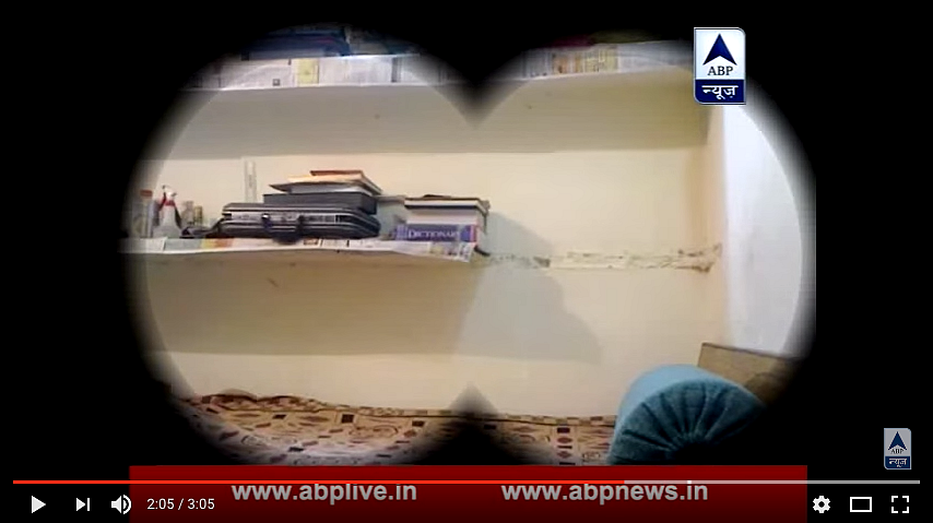 Here binoculars, in case you had trouble viewing the nothingness in this static frame. (Photo Courtesy: YouTube Screenshot//<a href="https://www.youtube.com/watch?v=AM8TfCIpQBo">ABP News</a>)
