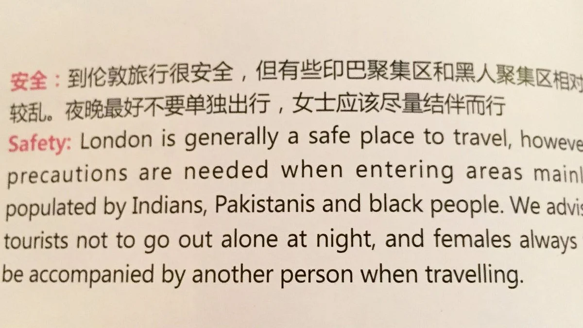 China Air’s racist blurb in its in-flight magazine. (Photo Courtesy: Twitter/<a href="https://twitter.com/RahulKohli13/status/773577278676619264?ref_src=twsrc%5Etfw">Rahul Kohli</a>)