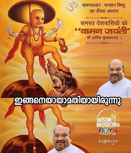 Shah’s Onam greeting has been met with criticism for the Kerala chief minister himself. Here’s the reason why.