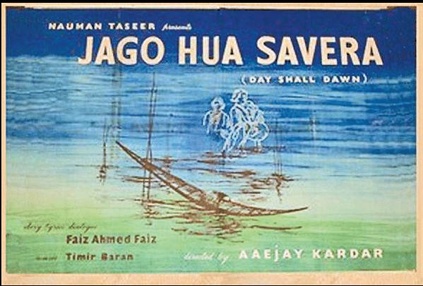 AJ Kardar’s 1959 film, written by Faiz Ahmad Faiz and produced by Nauman Taseer also has an Indian connection. 