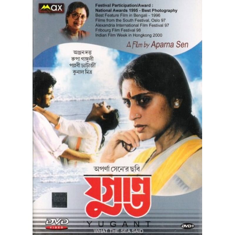 A look at Aparna Sen’s best films on her birthday. 
