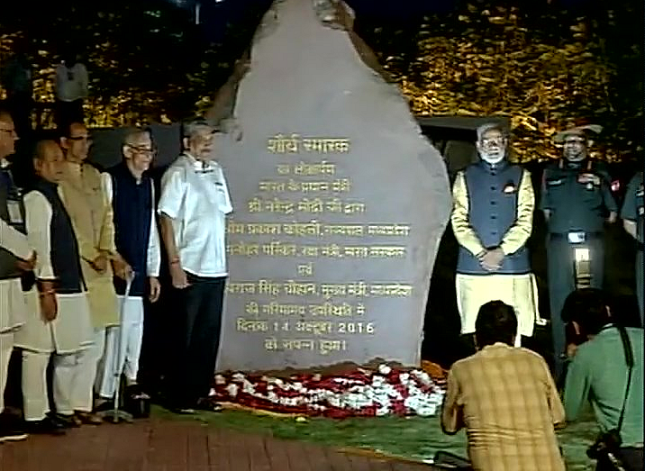 Modi inaugurates the war memorial in Bhopal on Friday. (Photo: ANI Screenshot)