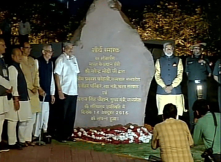 Prime Minister Modi is in Bhopal to inaugurate a war memorial, following which he will attend other related events.