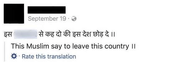 Facebook translates Hindi cuss word to 'Muslim' in shocking blunder