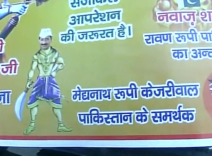 (Photo Courtesy: Twitter @<a href="https://twitter.com/ANI_news">ANI_news</a>)